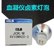 ձԭb KLS JCR/M 6V10W H20-3Ѫxu؟6V10W CA1500