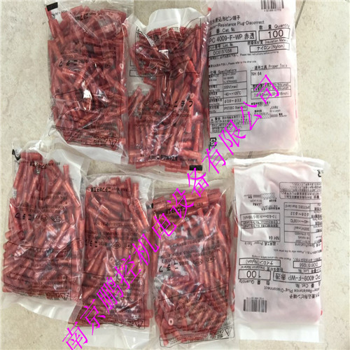 日本NICHIFU端子PC2005-M