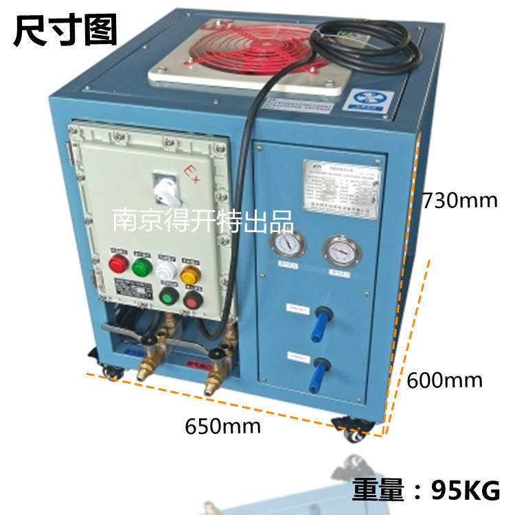 得开特 冷媒回收机