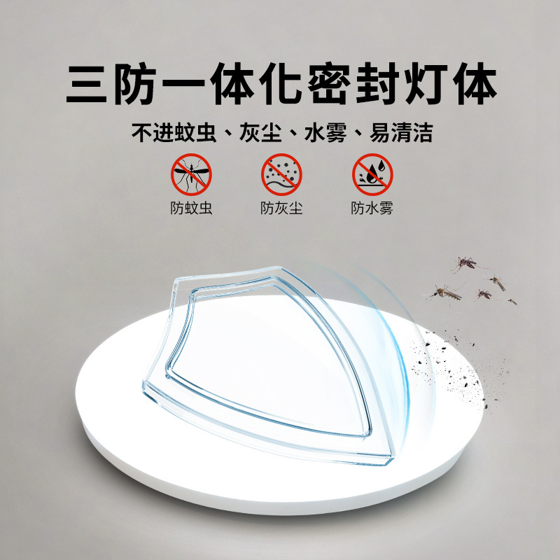 Tres lámparas de techo de seguridad sala de estar dormitorio habitación LED iluminación redonda decoración del hogar portal lámparas de balcón Zhongshan lámparas