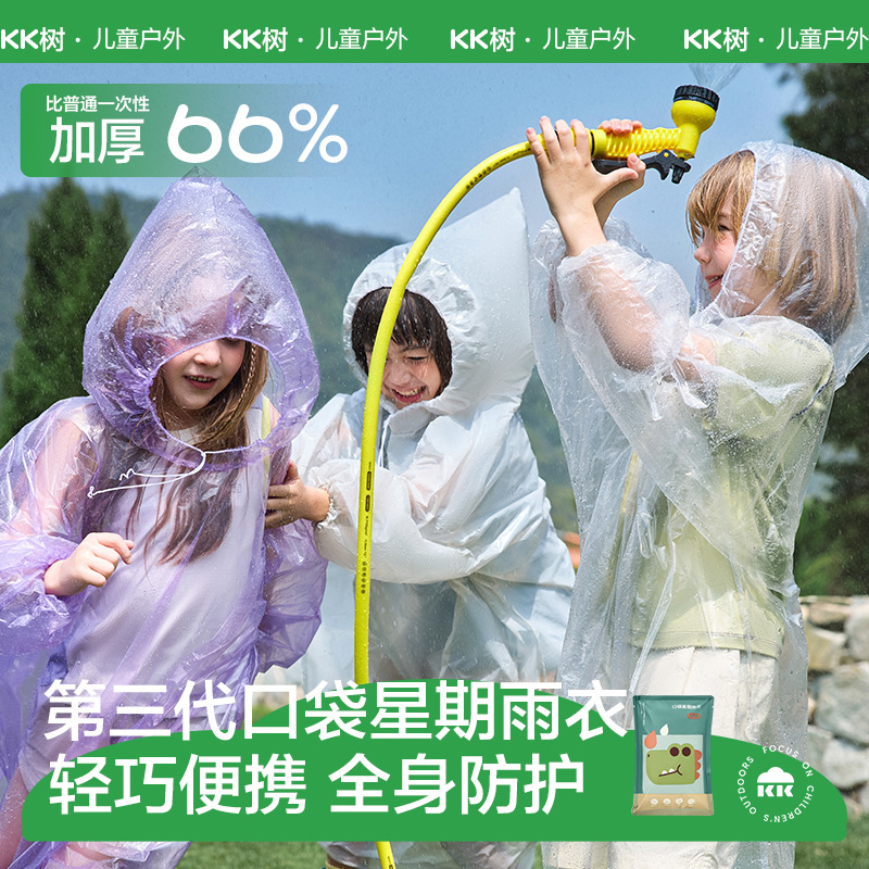 KK Tree Impermeable desechable para niños, estilo largo, escuela, cuerpo completo, anti-lluvia, protector de lluvia, poncho portátil de compresión engrosado para adultos