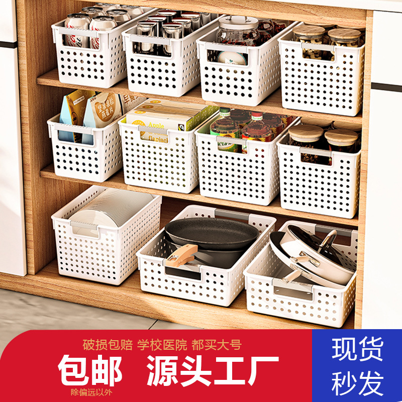 Cesta de almacenamiento, caja de almacenamiento de artículos diversos, cesta de almacenamiento de juguetes de jardín de infantes, librería, armario de snack, cesta de almacenamiento