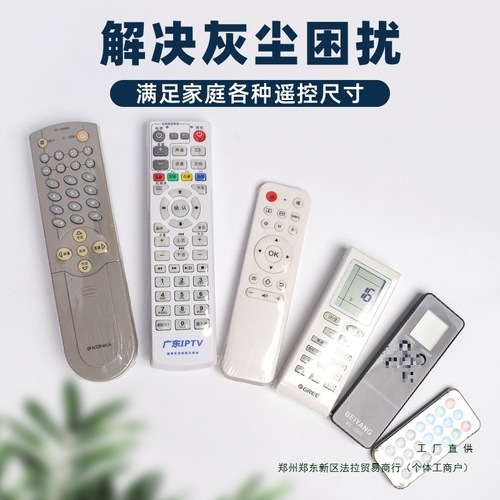 Universal Remote Control Cover, Air Conditioner and TV Remote Board Plastic Sealed Transparent Bag, Waterproof and Dustproof, Household Heat Shrink Film