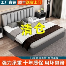 实木床双人床1.5米简约现代板式床出租房屋用民宿1.2软包单人床架