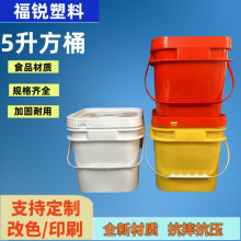 厂家5L升方形塑料桶5公斤农兽药酱料桶化工添加剂食品级包装方桶