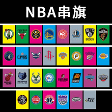 °NBA꠻Ւbǲ@bw^