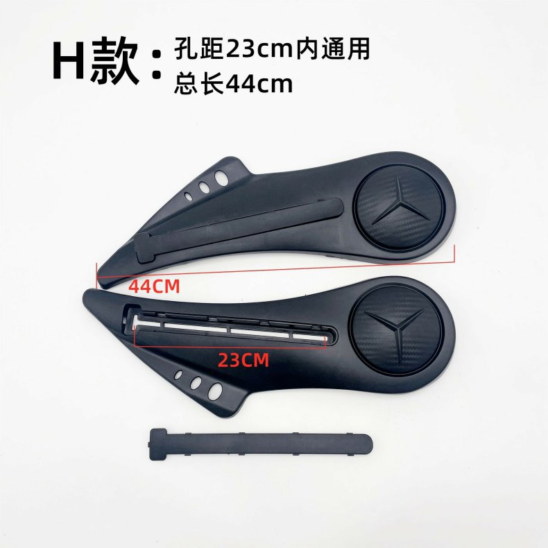 Aimaya Electric Vehicle Flat Fork Guard Universal Small Turtle King Swift Eagle Sheep Motor Side Mudguard Shell Accessories
