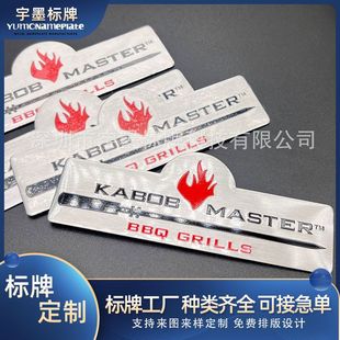 �����X���|���� ��ˮ�t�ƙC��������l LOGOƽ��ӡˢ͹��3M�z�˺�