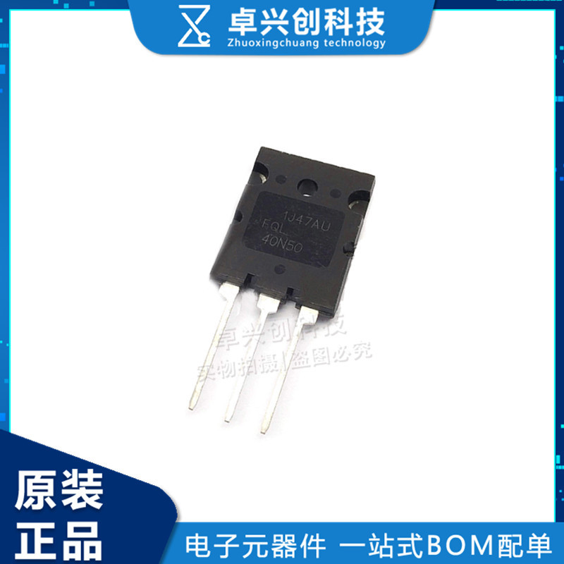 FQL40N50 40A500V 40N50 大功率场效应管 三极管 全新原装