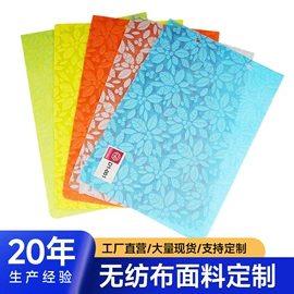 热轧无纺布;纺粘无纺布;其他无纺布