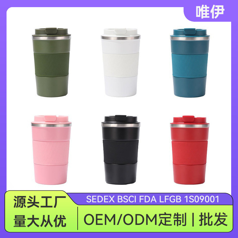 Moda de automóvil de tres generaciones taza de café 304 taza de acero inoxidable portátil antideslizante cubierta de silicona taza de mano