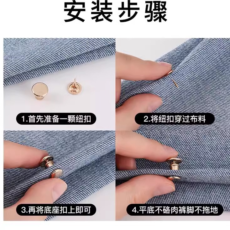 Pantalones piernas demasiado largas invisibles corto artefacto pie de pantalón anti-raspazo de ajuste de la hebilla de cierre sin costura fijación de la hebilla de borde