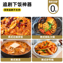 正宗韩式拌饭酱0脂肪减低脂卡料理石锅拌饭酱专用酱商用火鸡面酱