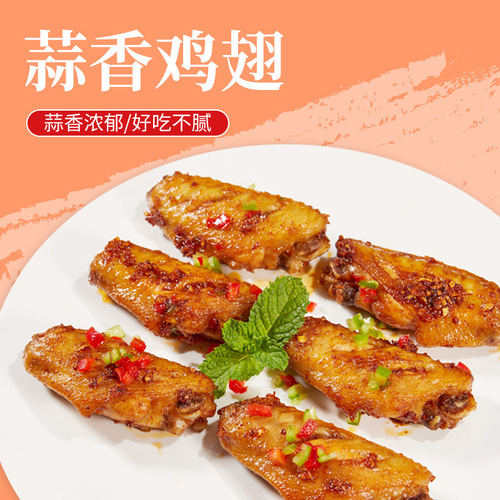 Senzhuang Farm Products Garlic Salt and Pepper Powder 15g Fried Crispy Pork Pepper and Salt Based Shrimp and Spare Ribs Chicken Wings Dip in Salt and Pepper Powder