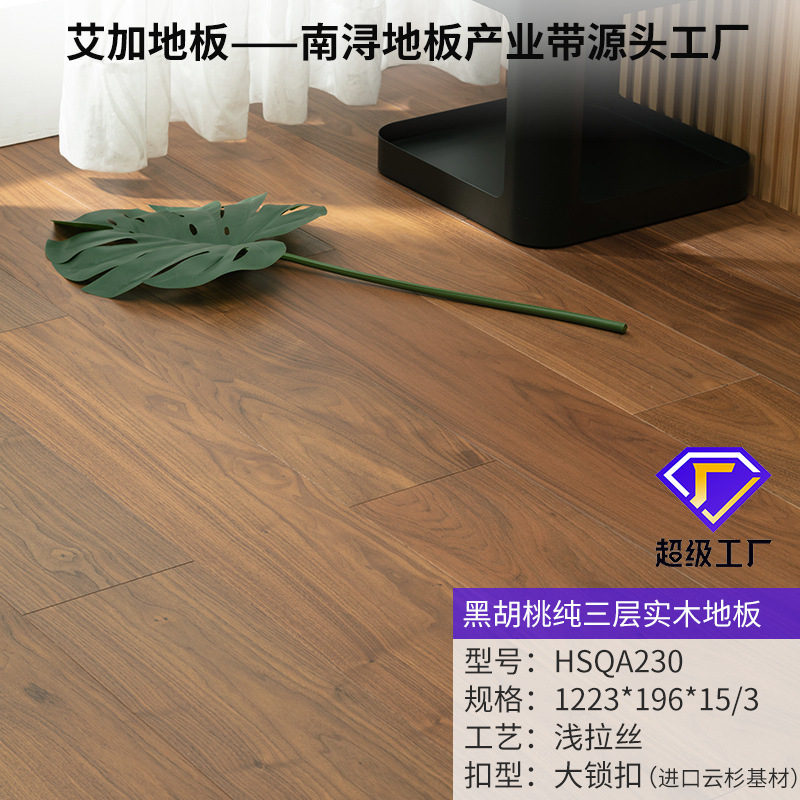 230 블랙 호두 두꺼운 가죽 [1.2 m 로그 컬러] 퓨어 삼겹 [자물쇠]]