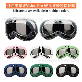 蓝牙耳机壳;手机保护套;airpods耳机壳