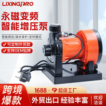 家用全自动220V变频泵恒压供水多重保护永磁变频智能增压泵