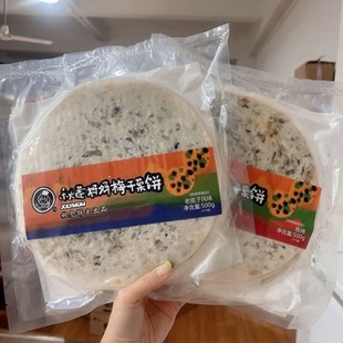 ��ɏ?����?÷�ɲ�����?���5��/��500g�ɲ��W���÷�ɲ˼��