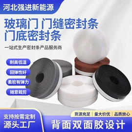 车用密封条;橡胶密封条;门窗密封条