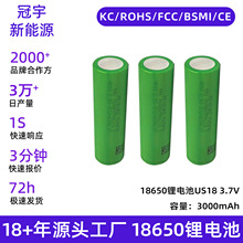 ����VTC6늳�18650�늳�3.7V3000mAh3Ahȫ�������L�m��늳�