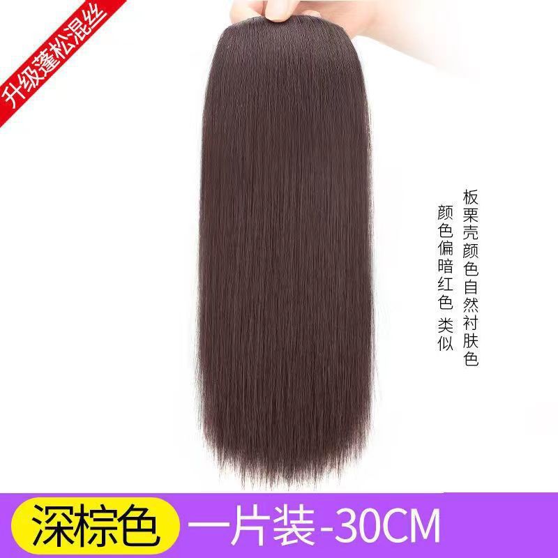 카드 2장 30cm --짙은 갈색