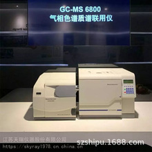 hN PAHsx W׼ROHS2.0zyx GCMS|V