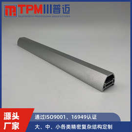 非标铝管材定制铝型材加工工业铝合金零件铝件精密工业级铝材
