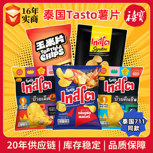 ̩��TASTO��������Ƭ�̵��S���зζ��ʳС�������711ͬ����Ƭ