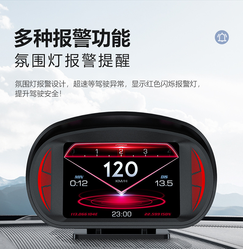 Car Hud Automotive Lcd Instrument Water Temperature and Rpm Multi-Function P2 High-Definition Display Head-Up Display