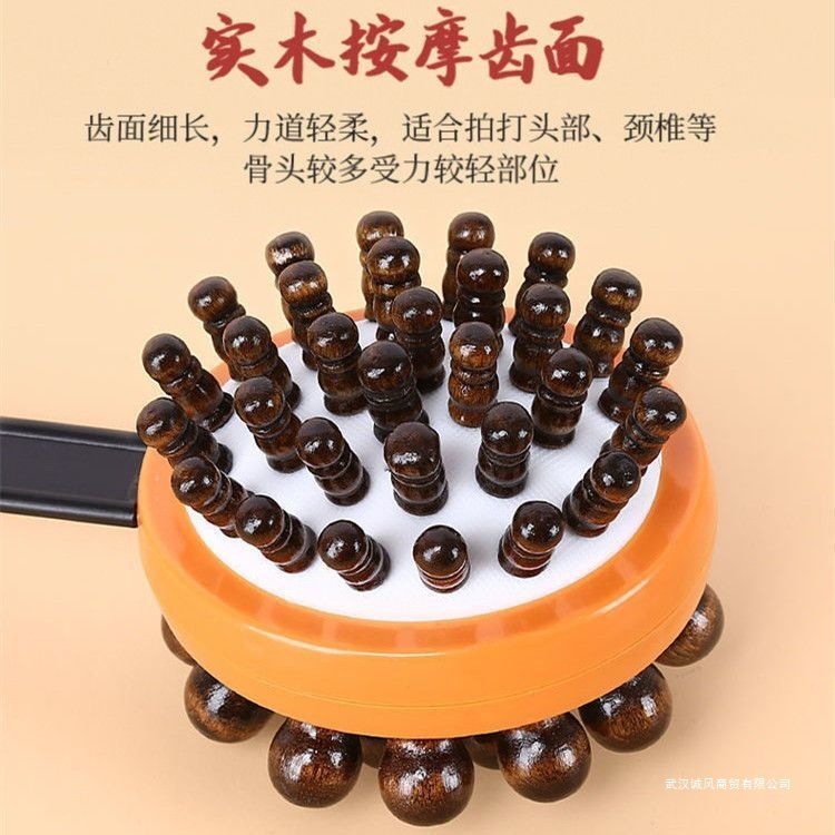 按摩器敲打锤棒背部颈部腰部肩部手持式多功能经络锤养生拍打锤子|undefined