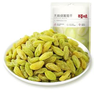 �ٲ�ζ�o�˾G���Ѹ�100g��Ҏ90������������eС��ʳ�o�˰����Ѹ�