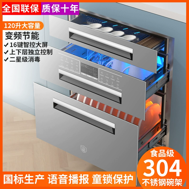 UV antibacterial embedded kitchenware