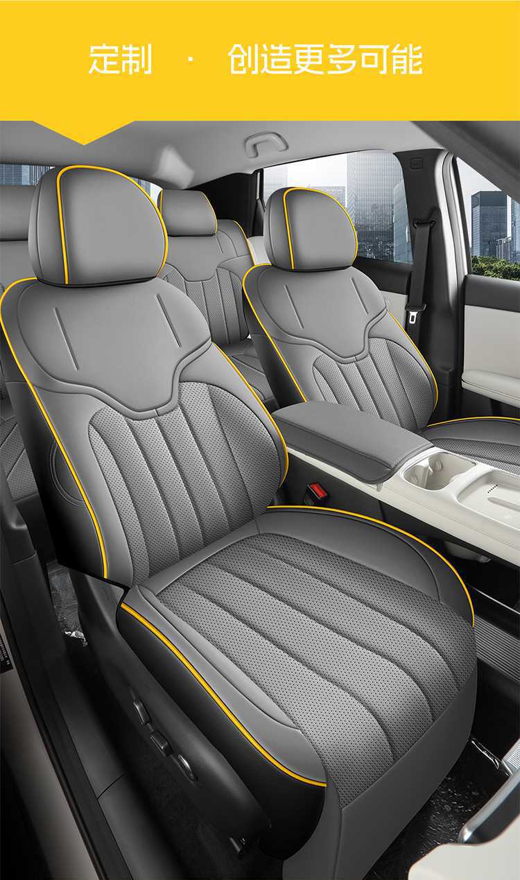 26 models of Changan Qiyuan Q05 special seat covers, max full-cover leather seat covers, 405air modified car seat cushion covers