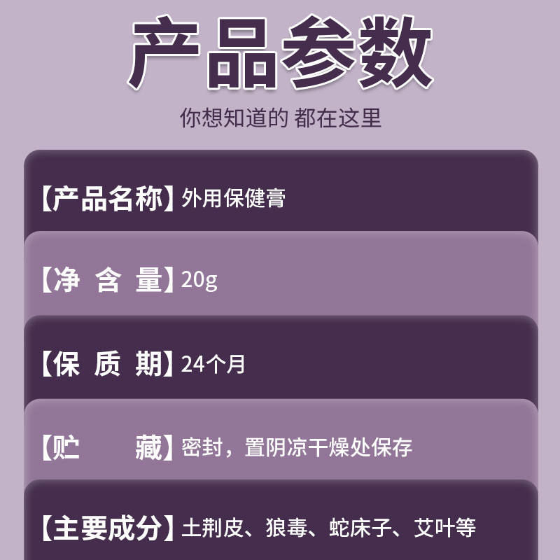 雪槐雲南百草清皮膚軟膏 皮膚のかゆみや不快感を抑える外用ケア軟膏 百草軟膏|undefined