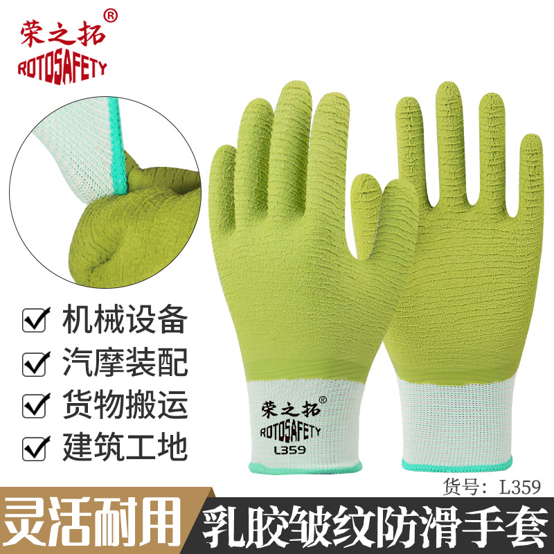 Xingyuyou A688 guantes de trabajo industrial resistentes al desgaste antideslizante caucho impregnado guantes de caucho de trabajo al por mayor image 7