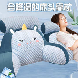 床头靠垫软包大靠背沙发抱枕床靠腰靠床上护腰靠枕2024新款可拆洗