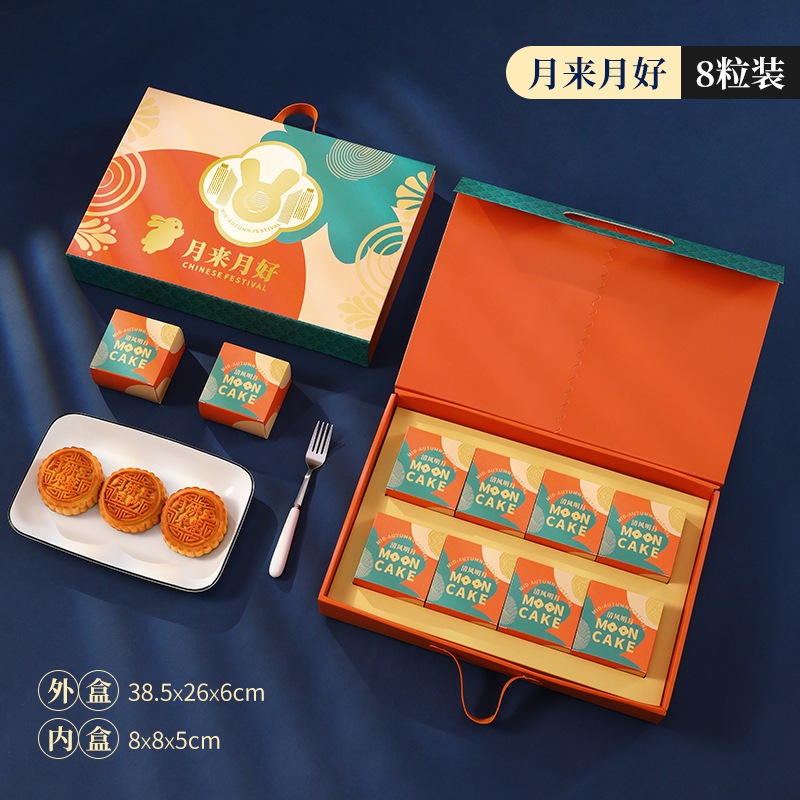中秋節月餅礼箱中国式包装箱8粒入手提げ贈答品空箱卸売り2024新製品|undefined