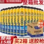 高密度防水900g发泡剂