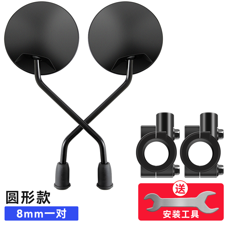 (두꺼운 미러로드) - N125(볼록한 표면) + 미러베이스 [롱폴.]