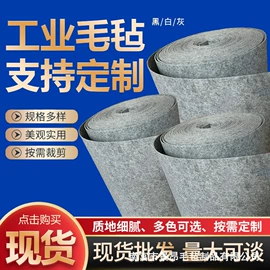 毛毡;过滤棉;熔喷无纺布