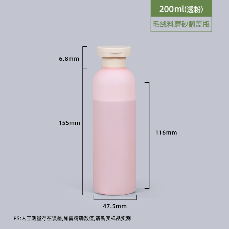 感便携旅行分装瓶按压式洗发水沐浴露洗衣液洗漱空瓶收纳套装|undefined