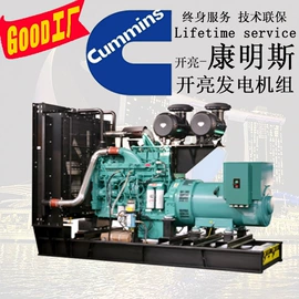 柴油发电机组;其他发电机;汽油发电机组