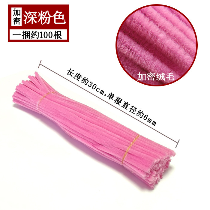扭扭棒加密款密绒diy材料手捧花花束手捧花成品毛根扭扭棒工厂|undefined