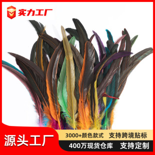 ��ɫ���uβ20-25cm��̨��������^�diy�b��϶�؈��؈�����ë