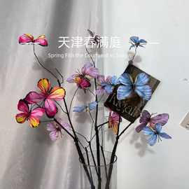 仿真花装饰仿真枯枝蝴蝶花干枝插花创意橱窗摆设家居花艺摄影道具