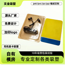 ���܏S��͸��pet���C���ܰ��b�{�����Cpvc�������b�ݚ�ӆ ��