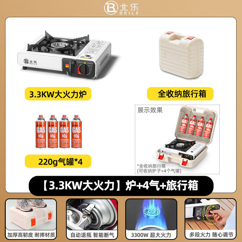 horno de tarjeta portátil al aire libre camping hot pot barbacoa estufas de campo horno de gas magnético horno de gas estufa de gas comercio exterior
