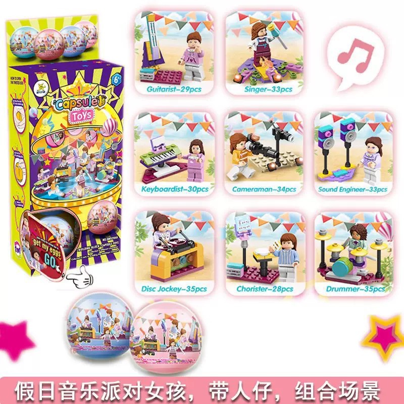 밴드 소녀들 (8개 세트를 가져가세요)