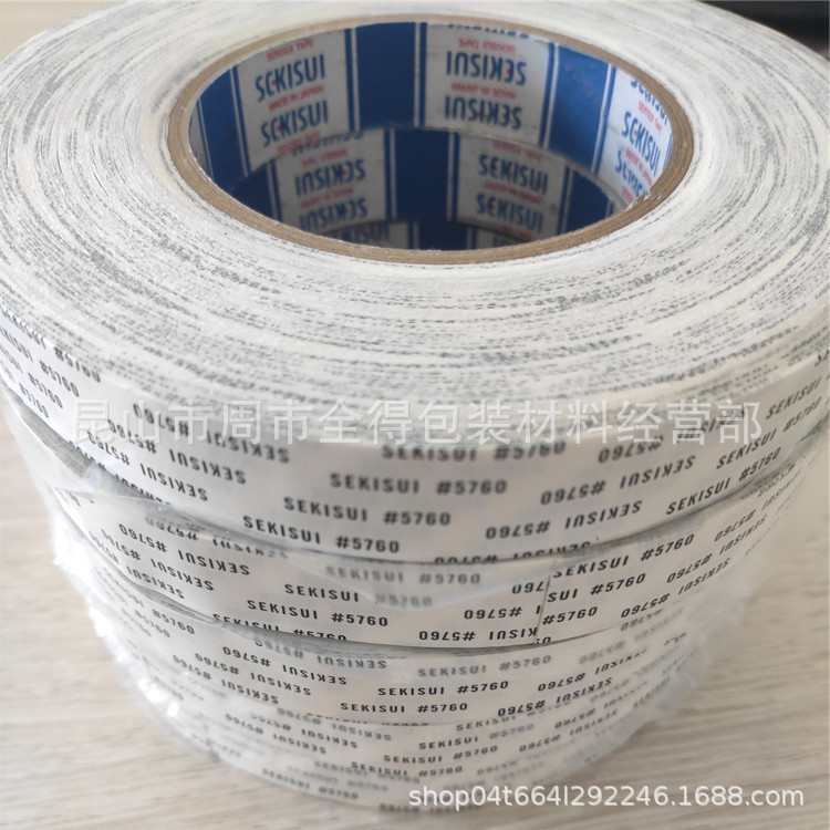 积水5760E透明无纺布高温胶带 积水5230PLB 积水5782 积水5600