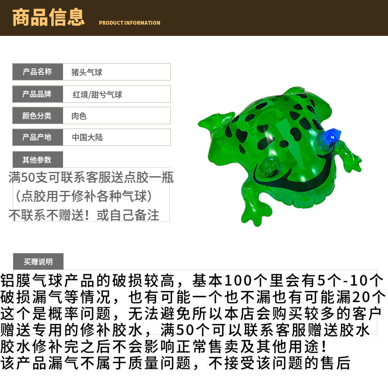 厂家现货发光充气青蛙蛤蟆玩具大号弹力网红小青蛙气球地摊批发|undefined